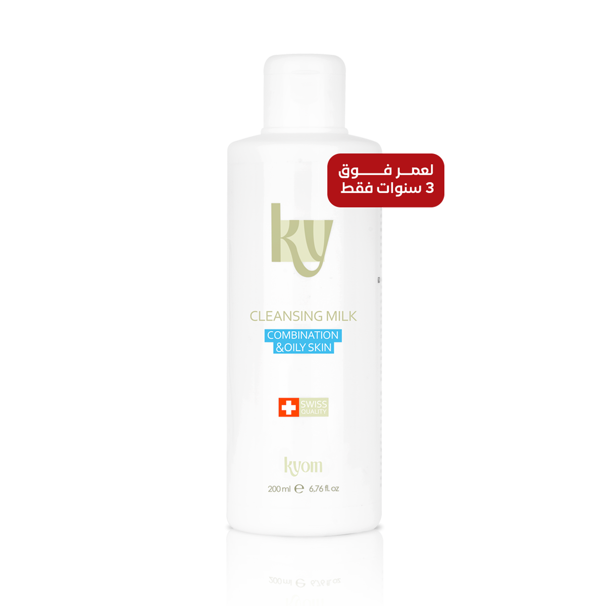 Kyom-Combination-Sensitive-Skin-Cleansing-Milk