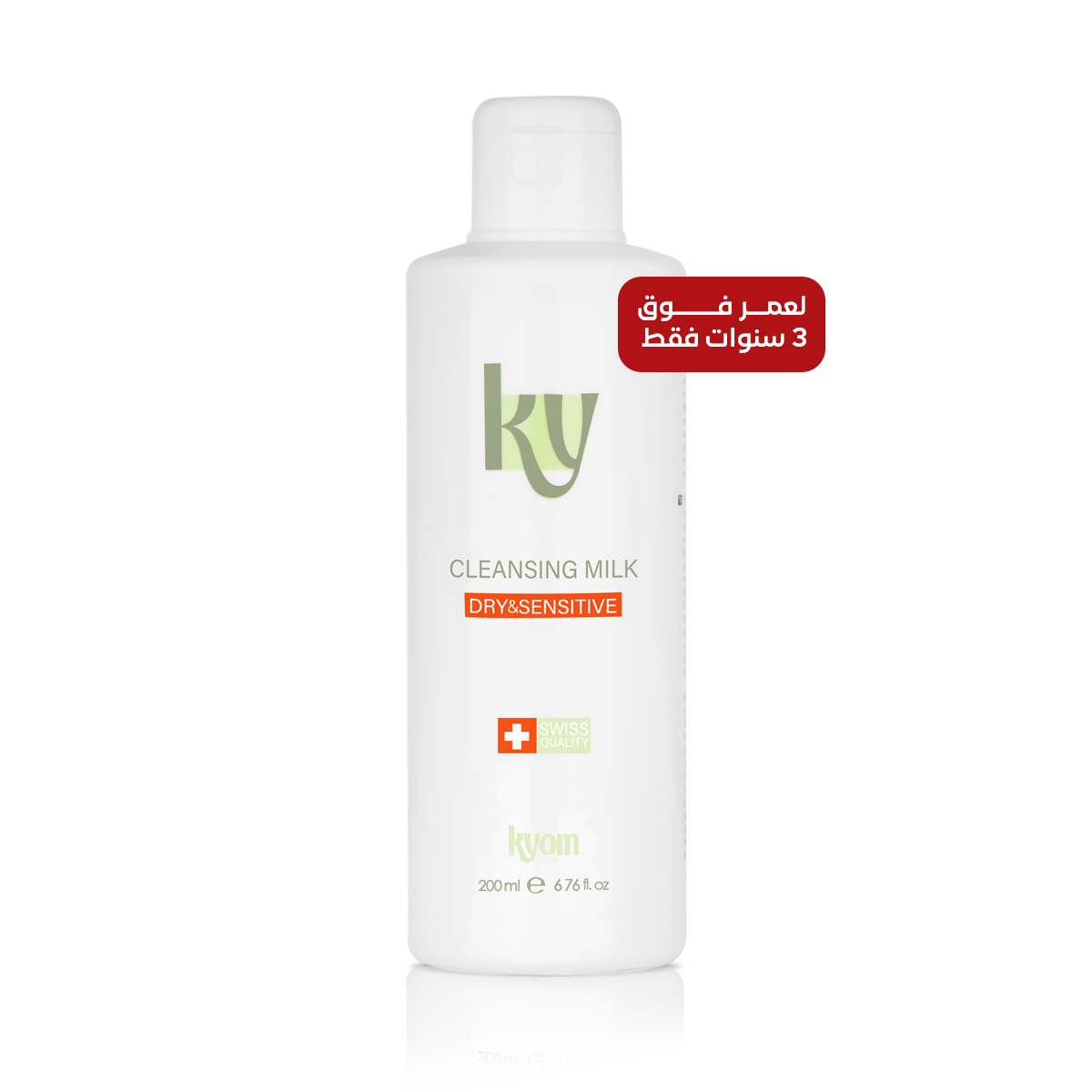 Kyom-Rosacea-Sensitive-Skin--Cleansing-Milk_